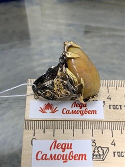 *Кольцо р.19 Опал Эфиопия АРТ 43731 (ВЕС 20,01 Г) - фото 214767