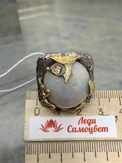 *Кольцо р.19 Опал Эфиопия АРТ 45003 (ВЕС 7,74 Г) - фото 214779
