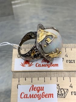 *Кольцо р.19 Опал Эфиопия АРТ 45003 (ВЕС 7,74 Г) - фото 214781