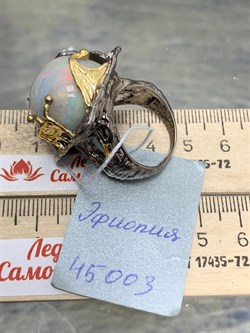 *Кольцо р.19 Опал Эфиопия АРТ 45003 (ВЕС 7,74 Г) - фото 214783