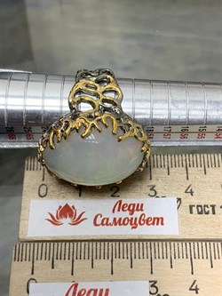 *Кольцо р.19 Опал Эфиопия АРТ 47289 (ВЕС 16,06 Г) - фото 214787