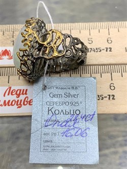 *Кольцо р.19 Опал Эфиопия АРТ 47289 (ВЕС 16,06 Г) - фото 214793