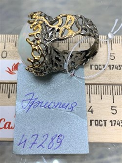 *Кольцо р.19 Опал Эфиопия АРТ 47289 (ВЕС 16,06 Г) - фото 214794