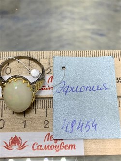*Кольцо р.19 Опал Эфиопия АРТ 49454 (ВЕС 5,82 Г) - фото 214825