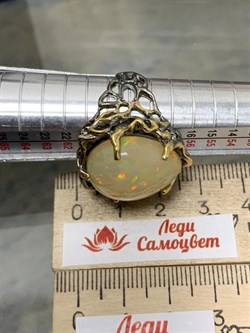 *Кольцо р.19 Опал Эфиопия АРТ 54023 (ВЕС  10,33 Г) - фото 214841