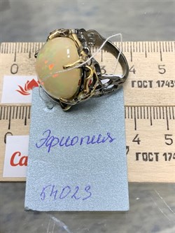 *Кольцо р.19 Опал Эфиопия АРТ 54023 (ВЕС  10,33 Г) - фото 214847