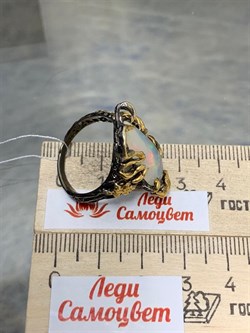 *Кольцо р.19 Опал Эфиопия АРТ 65777 (ВЕС 7,09 Г) - фото 214857