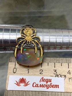 *Кольцо р.19 Опал Эфиопия АРТ 78555-15,13 (ВЕС 15,13 Г) - фото 214866