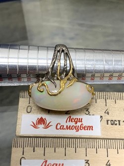 *Кольцо р.19,5 Опал Эфиопия АРТ 41097 ВЕС 15,3 Г - фото 214874