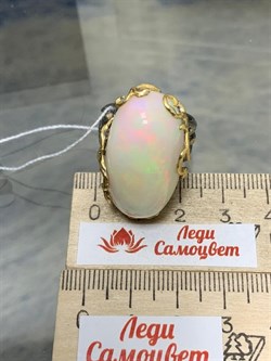 *Кольцо р.19,5 Опал Эфиопия АРТ 41097 ВЕС 15,3 Г - фото 214880