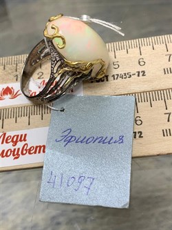 *Кольцо р.19,5 Опал Эфиопия АРТ 41097 ВЕС 15,3 Г - фото 214883