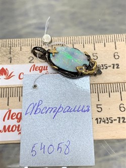 *Подвеска Опал Австралия АРТ 54058 ВЕС  4,06 Г - фото 214900