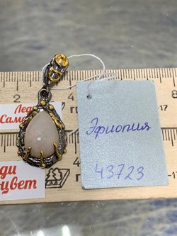 *Подвеска Опал Эфиопия АРТ 43723 (ВЕС 5,85 Г) - фото 214909 *Подвеска Опал Эфиопия АРТ 43723 (ВЕС 5,85 Г) - фото 214909