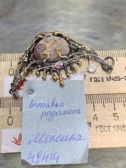 *Подвеска Опал Мексика АРТ 49414 (ВЕС 12,73 Г) - фото 214935 *Подвеска Опал Мексика АРТ 49414 (ВЕС 12,73 Г) - фото 214935