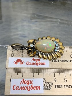 *Подвеска Опал Эфиопия АРТ 35860 (ВЕС 14,04 Г) - фото 214941 *Подвеска Опал Эфиопия АРТ 35860 (ВЕС 14,04 Г) - фото 214941