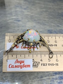 *Подвеска Опал Эфиопия АРТ 45031 (ВЕС 13,29 Г) - фото 214962 *Подвеска Опал Эфиопия АРТ 45031 (ВЕС 13,29 Г) - фото 214962