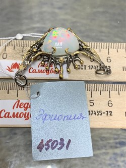 *Подвеска Опал Эфиопия АРТ 45031 (ВЕС 13,29 Г) - фото 214964 *Подвеска Опал Эфиопия АРТ 45031 (ВЕС 13,29 Г) - фото 214964