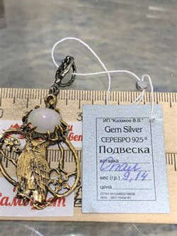 *Подвеска Опал Эфиопия АРТ 47144 (ВЕС 9,14 Г) - фото 214974 *Подвеска Опал Эфиопия АРТ 47144 (ВЕС 9,14 Г) - фото 214974