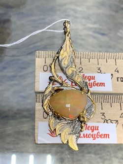 *Подвеска Опал Эфиопия АРТ 49139 (ВЕС 14,46 Г) - фото 214979 *Подвеска Опал Эфиопия АРТ 49139 (ВЕС 14,46 Г) - фото 214979