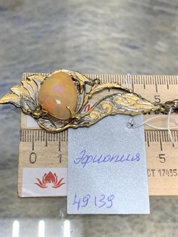 *Подвеска Опал Эфиопия АРТ 49139 (ВЕС 14,46 Г) - фото 214986 *Подвеска Опал Эфиопия АРТ 49139 (ВЕС 14,46 Г) - фото 214986