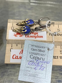 *Серьги Синий Опал Австралия АРТ 38862 ВЕС 6,75 Г - фото 215103