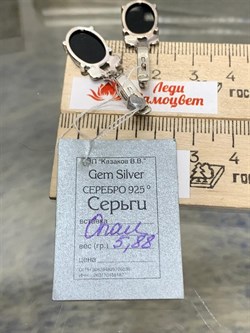 *Серьги Синий Опал Австралия Арт 53667 Вес 5,88 г - фото 215117