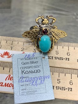 *Кольцо р.18,5 Мотылек Амазонит Перу Арт 49439 Вес 13,31 г - фото 215150 *Кольцо р.18,5 Мотылек Амазонит Перу Арт 49439 Вес 13,31 г - фото 215150