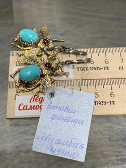 *Серьги Мотыльки Амазонит Перу Арт 49440 Вес 16,64 г - фото 215161 *Серьги Мотыльки Амазонит Перу Арт 49440 Вес 16,64 г - фото 215161