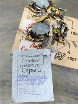 *Серьги Мотыльки Аквамарин Забайкалье Арт 49420 Вес 16,95 г - фото 215202