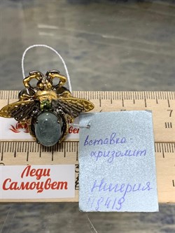 *Кольцо р.18 Мотылек Аквамарин Забайкалье Арт 49419 Вес 13,12 г - фото 215214