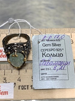 *Кольцо р.17 Аквамарин Забайкалье АРТ 49038 (ВЕС 8,21 Г) - фото 215264