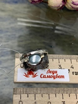 *Кольцо р.18 Аквамарин АРТ 134-419-6,37 ВЕС 6,37 Г - фото 215315 *Кольцо р.18 Аквамарин АРТ 134-419-6,37 ВЕС 6,37 Г - фото 215315