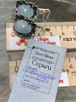 *Серьги Аквамарин АРТ 134-402-12,81 ВЕС 12,81 Г - фото 215320 *Серьги Аквамарин АРТ 134-402-12,81 ВЕС 12,81 Г - фото 215320