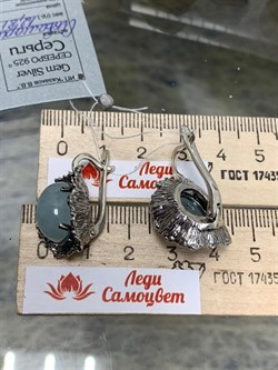 *Серьги Аквамарин АРТ 134-402-12,81 ВЕС 12,81 Г - фото 215323 *Серьги Аквамарин АРТ 134-402-12,81 ВЕС 12,81 Г - фото 215323