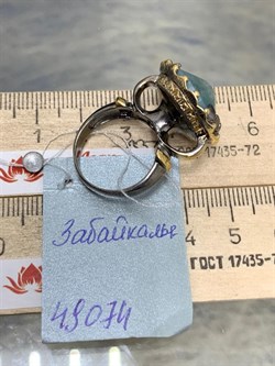 *Кольцо р.17,5 Аквамарин Забайкалье АРТ 49074 (ВЕС 12,5 Г) - фото 215383 *Кольцо р.17,5 Аквамарин Забайкалье АРТ 49074 (ВЕС 12,5 Г) - фото 215383