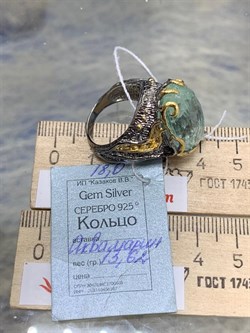 *Кольцо р.18 Аквамарин Забайкалье АРТ 49123 (ВЕС 13,62 Г) - фото 215431