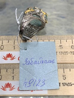 *Кольцо р.18 Аквамарин Забайкалье АРТ 49123 (ВЕС 13,62 Г) - фото 215432