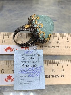 *Кольцо р.18 Аквамарин Забайкалье АРТ 49465 (ВЕС 42,16 Г) - фото 215444