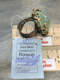 *Кольцо р.18 Аквамарин Забайкалье АРТ 53599 (ВЕС 20,24 Г) - фото 215506