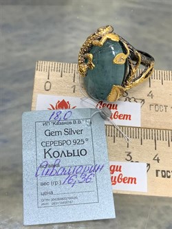 *Кольцо р.18 Аквамарин Нигерия АРТ 60107 ВЕС 16,36 Г - фото 215540