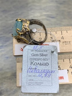 *Кольцо р.18,5 Аквамарин Забайкалье АРТ 53046  (ВЕС 12,49 Г) - фото 215641