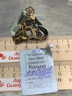 *Кольцо р.18,5 Аквамарин Забайкалье АРТ 53058 (ВЕС 21,62 Г) - фото 215655