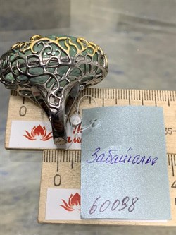 *Кольцо р.18,5 Аквамарин Забайкалье АРТ 60098 (ВЕС 31,51 Г) - фото 215692