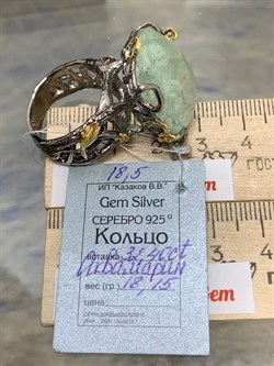 *Кольцо р.18,5 Аквамарин Забайкалье АРТ 60412 (ВЕС 18,15 Г) - фото 215702