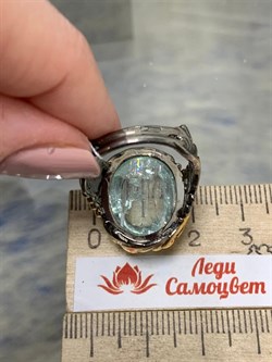 *Кольцо р.18,5 Аквамарин Забайкалье АРТ 62907 (ВЕС 9,54 Г) - фото 215721