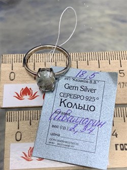 *Кольцо р.18,5 Аквамарин Забайкалье АРТ 63393 ВЕС 2,34 Г - фото 215756 *Кольцо р.18,5 Аквамарин Забайкалье АРТ 63393 ВЕС 2,34 Г - фото 215756