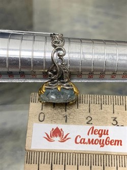 *Кольцо р.19 Аквамарин АРТ 51603 (ВЕС 5,28 Г) - фото 215772