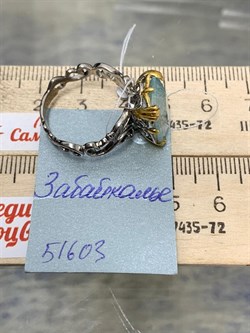 *Кольцо р.19 Аквамарин АРТ 51603 (ВЕС 5,28 Г) - фото 215779