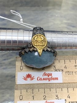*Кольцо р.19,5 Аквамарин Нигерия АРТ 45540 (ВЕС 35,33 Г) - фото 215896 *Кольцо р.19,5 Аквамарин Нигерия АРТ 45540 (ВЕС 35,33 Г) - фото 215896