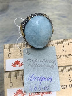 *Кольцо р.19,5 Аквамарин Нигерия АРТ 45540 (ВЕС 35,33 Г) - фото 215901 *Кольцо р.19,5 Аквамарин Нигерия АРТ 45540 (ВЕС 35,33 Г) - фото 215901